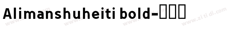 Alimanshuheiti bold字体转换